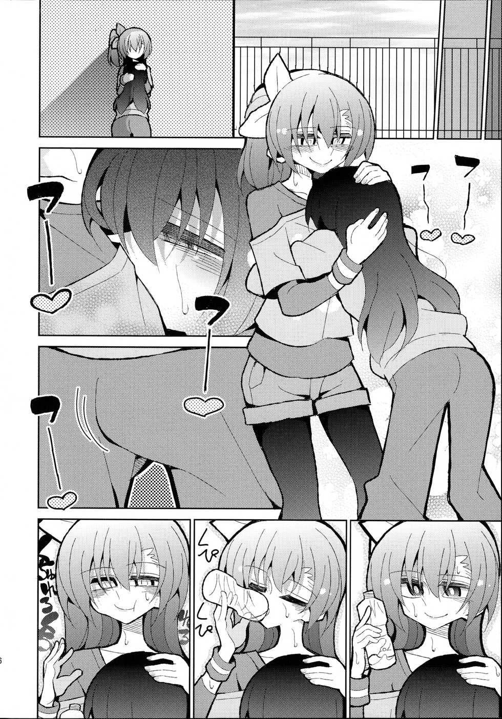 (Bokura no Love Live! 12) [7 Colored LED (Nekonso)] Futa Umi Hono Smell | 후타 우미 호노 스멜 (Love Live!) [Korean] - Page 26