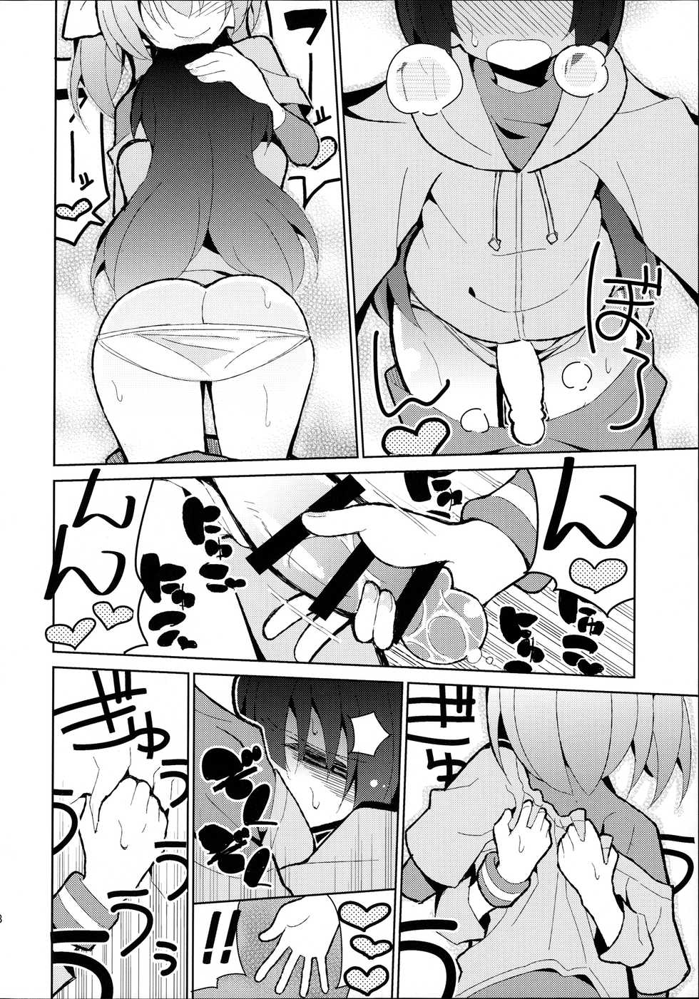 (Bokura no Love Live! 12) [7 Colored LED (Nekonso)] Futa Umi Hono Smell | 후타 우미 호노 스멜 (Love Live!) [Korean] - Page 28