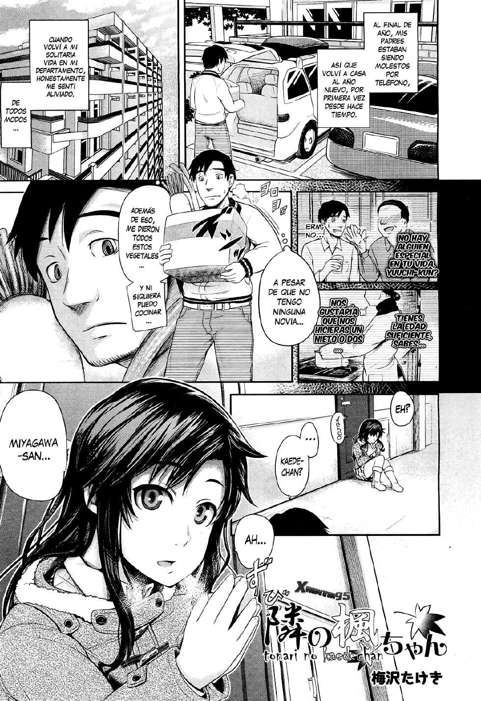 [Umezawa Takeki] Tonari no Kaede-chan (Comic Aun 2012-03) [Spanish] [XHentai95] [Decensored] - Page 1