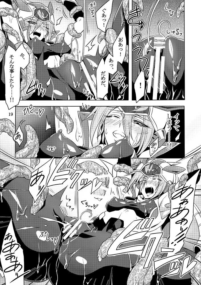 [Binbou Yusuri Express (Mochimako)] Kisen Tenshi Gigi Wisteria [Digital] - Page 18