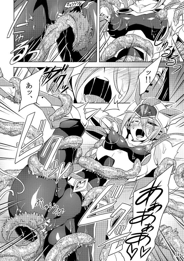 [Binbou Yusuri Express (Mochimako)] Kisen Tenshi Gigi Wisteria [Digital] - Page 23