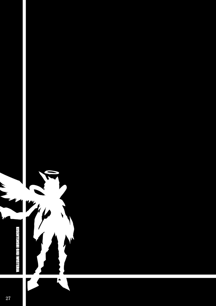 [Binbou Yusuri Express (Mochimako)] Kisen Tenshi Gigi Wisteria [Digital] - Page 26