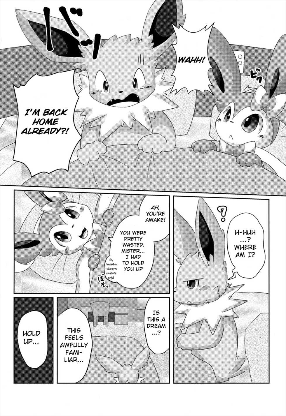 (C90) [TUMBLE WEED (Itameshi)] Takeout (Pokémon) [English] [BSN] - Page 11