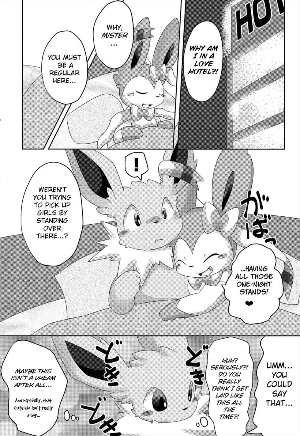 (C90) [TUMBLE WEED (Itameshi)] Takeout (Pokémon) [English] [BSN] - Page 12