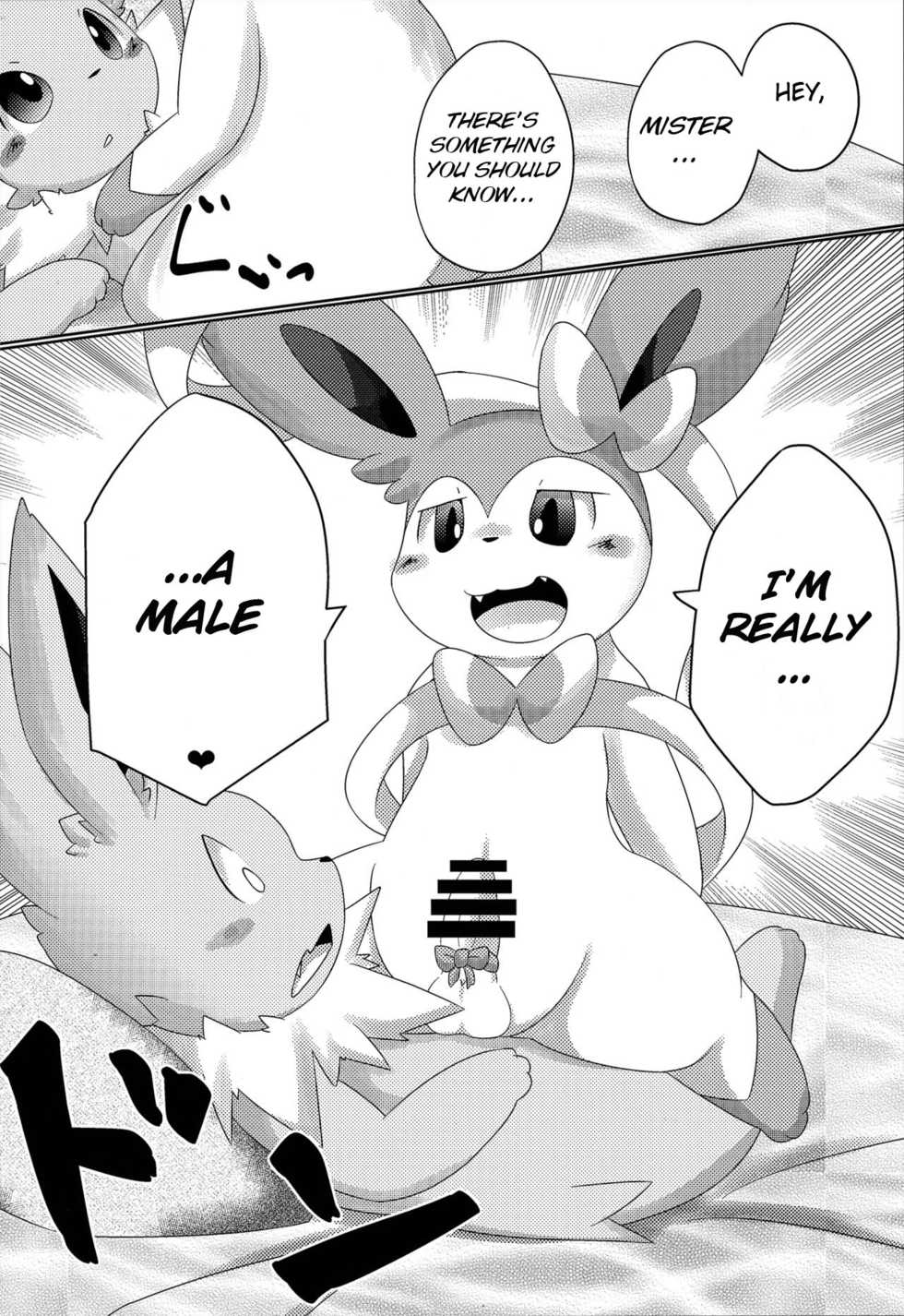 (C90) [TUMBLE WEED (Itameshi)] Takeout (Pokémon) [English] [BSN] - Page 13
