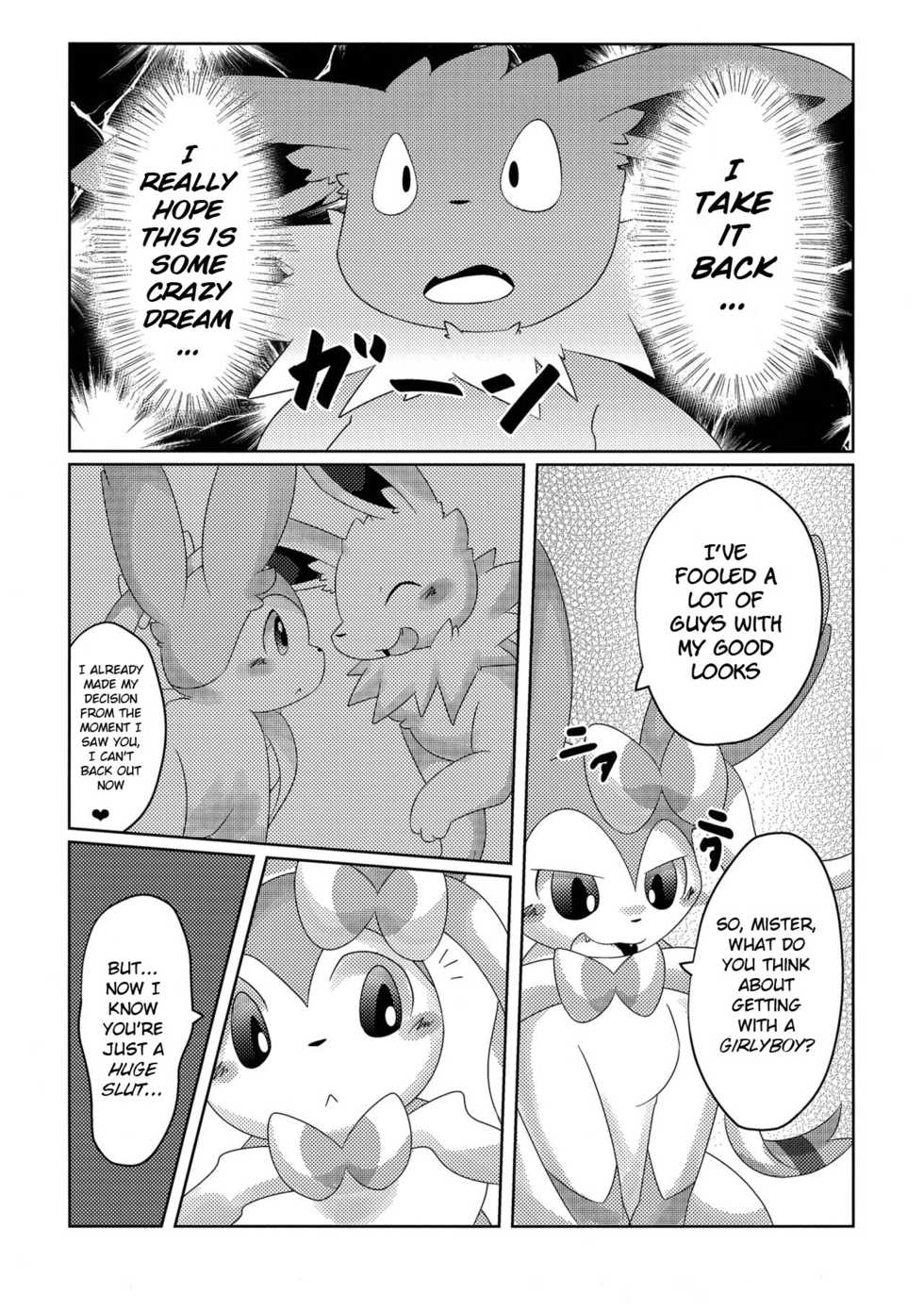 (C90) [TUMBLE WEED (Itameshi)] Takeout (Pokémon) [English] [BSN] - Page 14