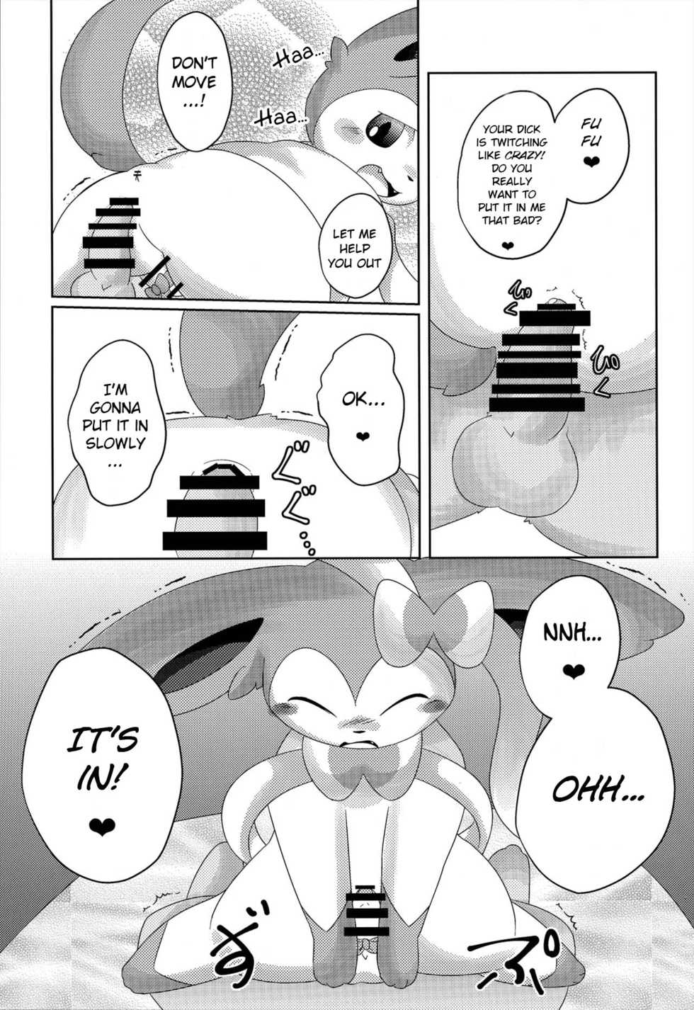 (C90) [TUMBLE WEED (Itameshi)] Takeout (Pokémon) [English] [BSN] - Page 16