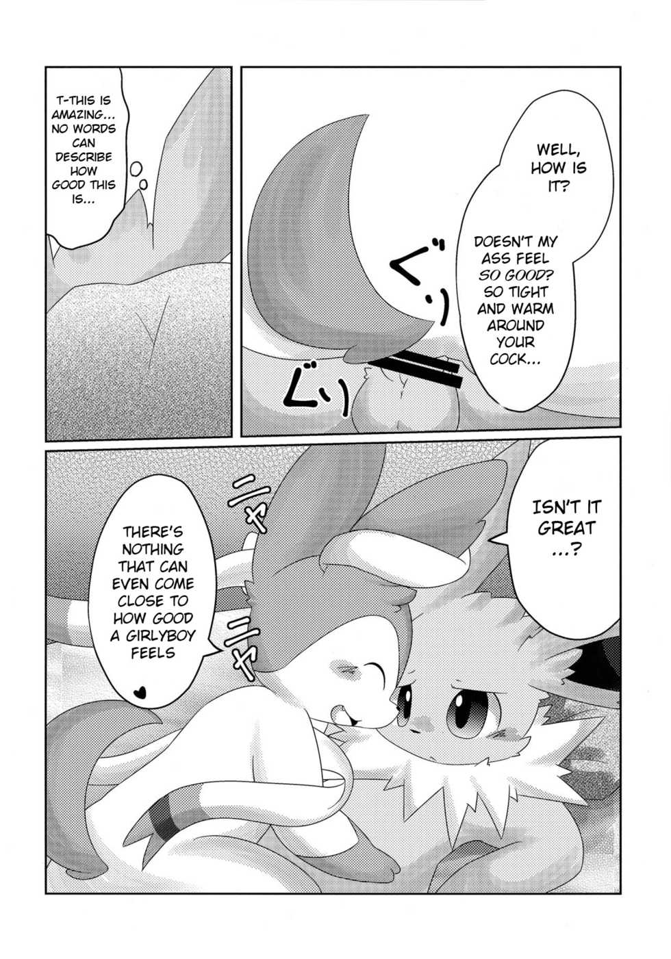(C90) [TUMBLE WEED (Itameshi)] Takeout (Pokémon) [English] [BSN] - Page 17
