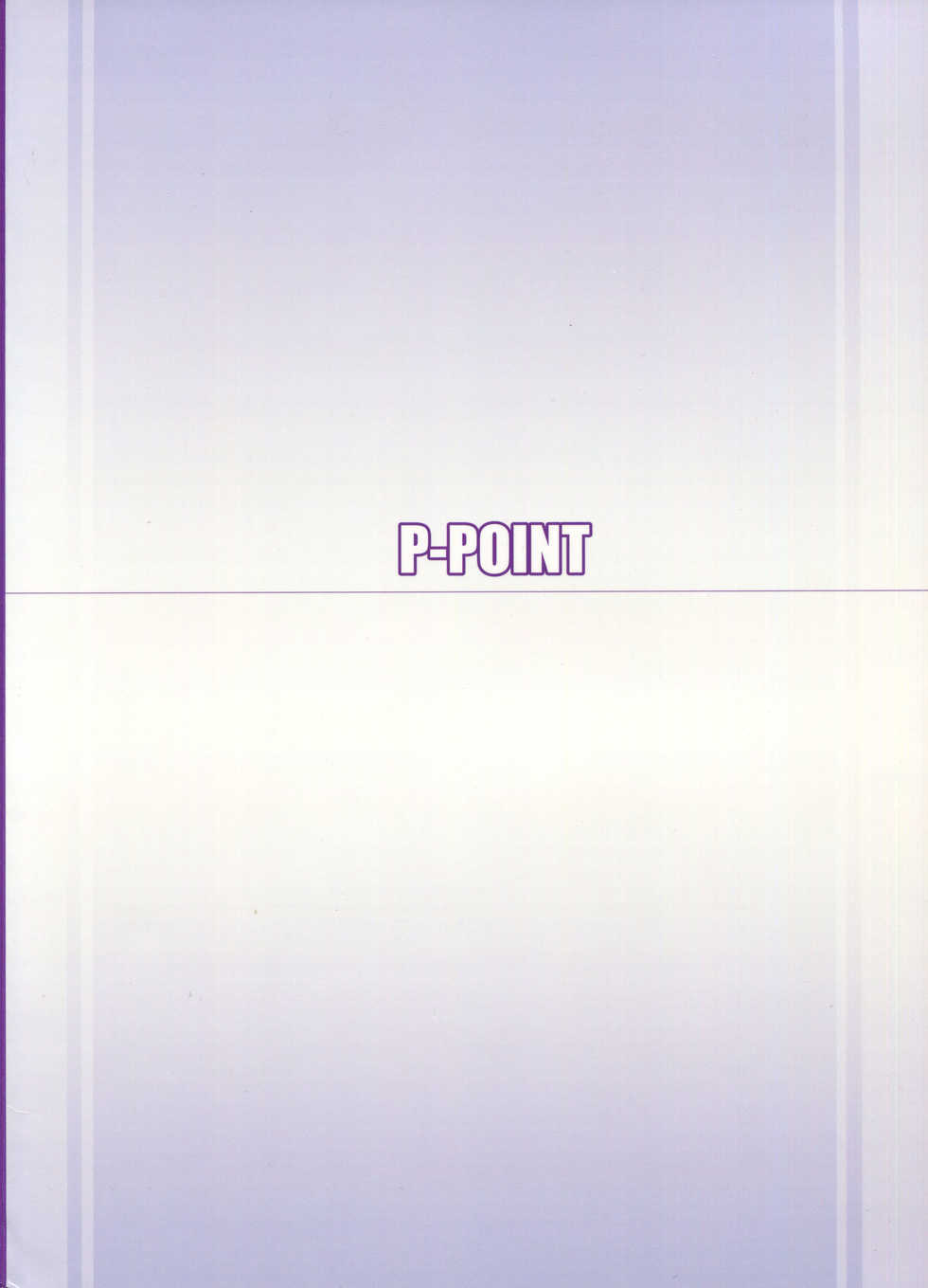 (C89) [P-POINT (Pikazo)] Netafuri (Kantai Collection -KanColle-) - Page 26