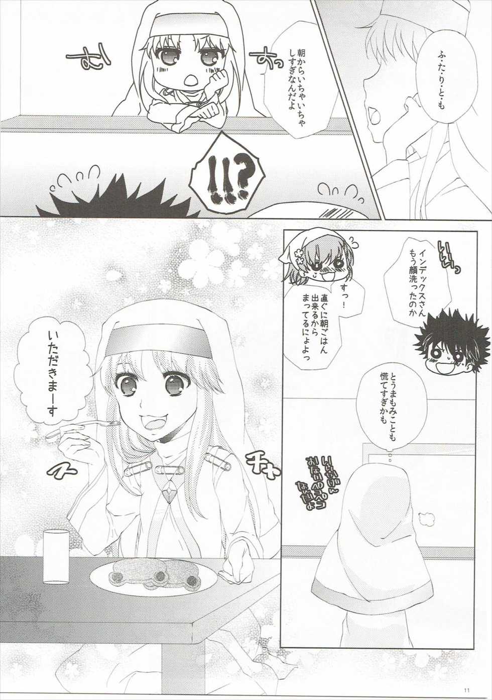 (C86) [akaihoho (Haru)] Mousou Danshi (Toaru Majutsu no Index) - Page 10