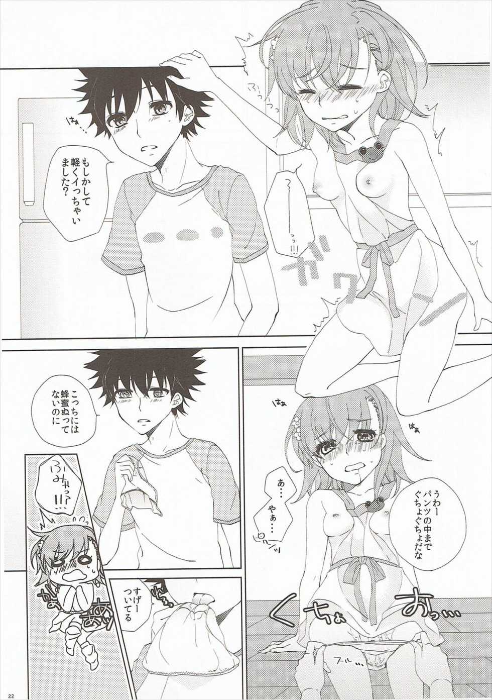 (C86) [akaihoho (Haru)] Mousou Danshi (Toaru Majutsu no Index) - Page 21