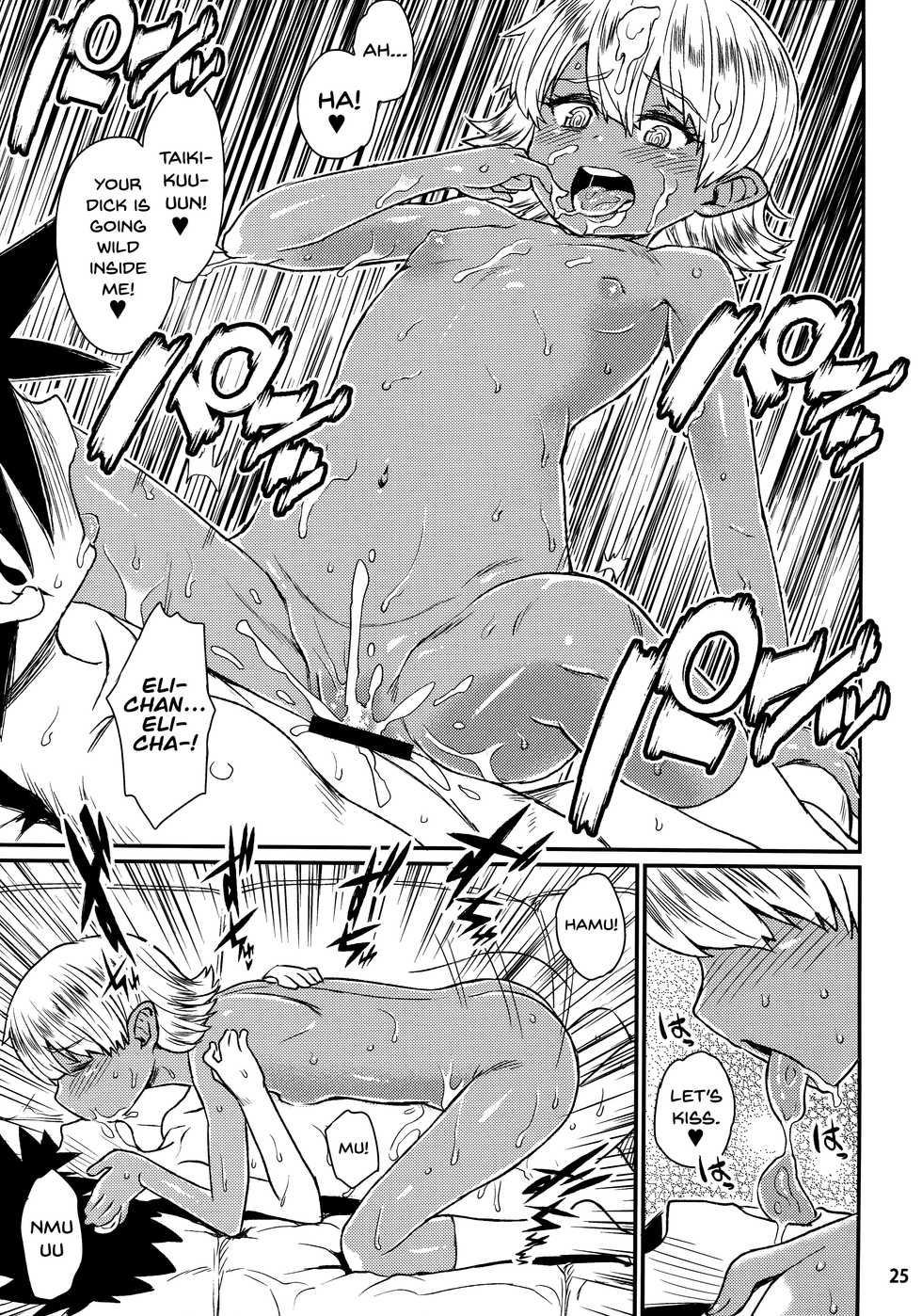 (C90) [Notes. (Takahashi Note)] Note-Aug2016 [English] [biribiri] - Page 27