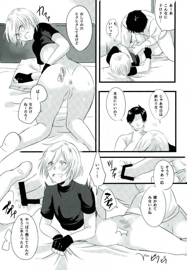 (C91) [latelate (Chikubai)] Yuri on XXX (Yuri!!! on ICE) - Page 7