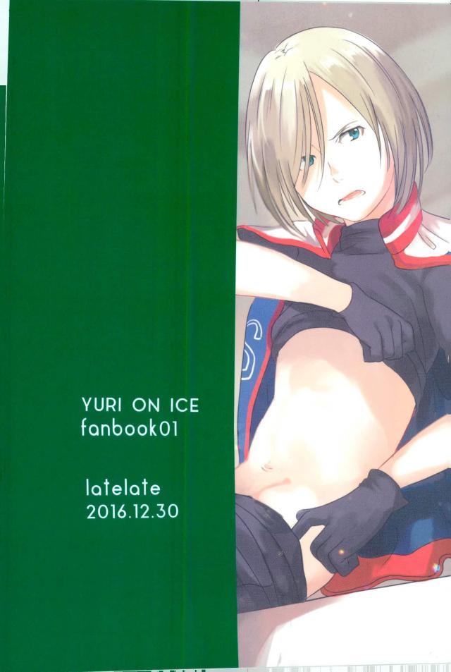 (C91) [latelate (Chikubai)] Yuri on XXX (Yuri!!! on ICE) - Page 15