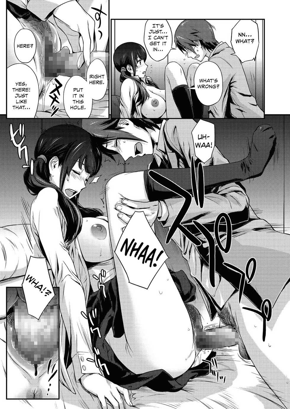 [Arisawa Masaharu] Ookami-san to Sentimental Danshi. | The Wolf and the Sentimental Boy (COMIC Megastore Alpha 2016-09) [English] [Team Koinaka] [Digital] - Page 13