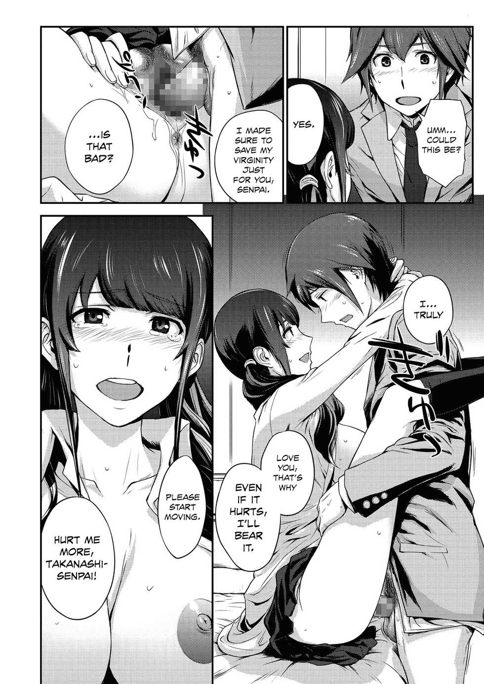 [Arisawa Masaharu] Ookami-san to Sentimental Danshi. | The Wolf and the Sentimental Boy (COMIC Megastore Alpha 2016-09) [English] [Team Koinaka] [Digital] - Page 14