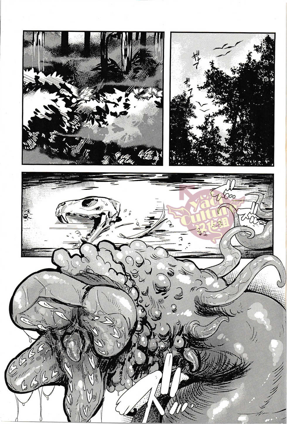 (GALAXY℩) [Kenkou Wagomu (Nemu)] Shokukan (Saint Seiya) [Chinese] [Yaoi Culture汉化组] - Page 3