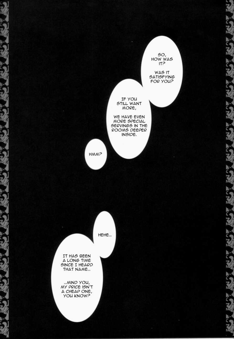 (Shota Scratch 7) [J-M-BOX (Takatsu Keita)] Odin Samba (Odin Sphere) [English] [Amarao] - Page 12