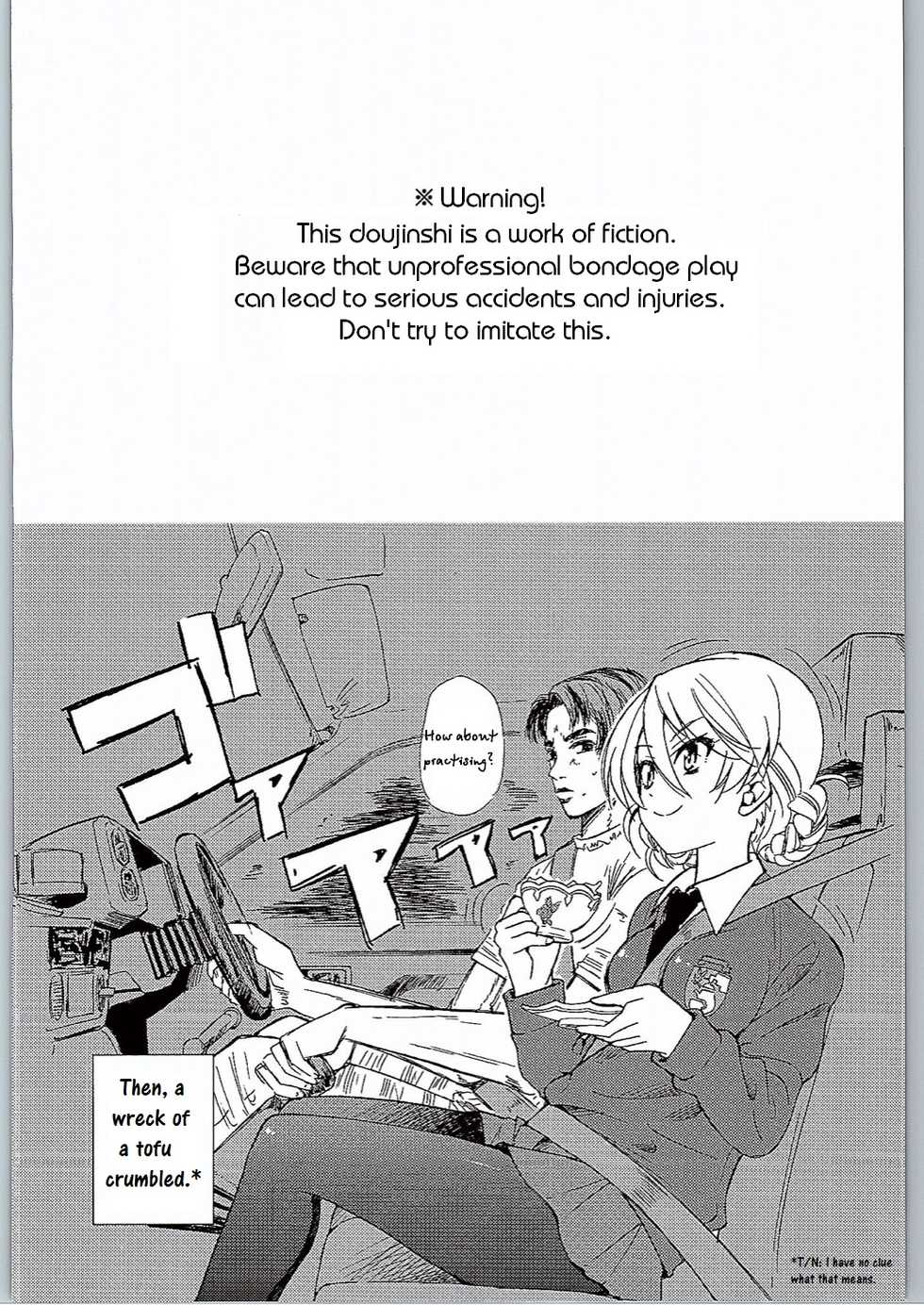 (C90) [Ponyfarm (Inoue Yoshihisa)] Yuzu Shibari (Girls und Panzer) [English] [Crow Karasu] - Page 3