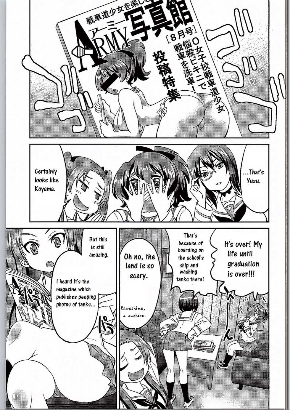 (C90) [Ponyfarm (Inoue Yoshihisa)] Yuzu Shibari (Girls und Panzer) [English] [Crow Karasu] - Page 4