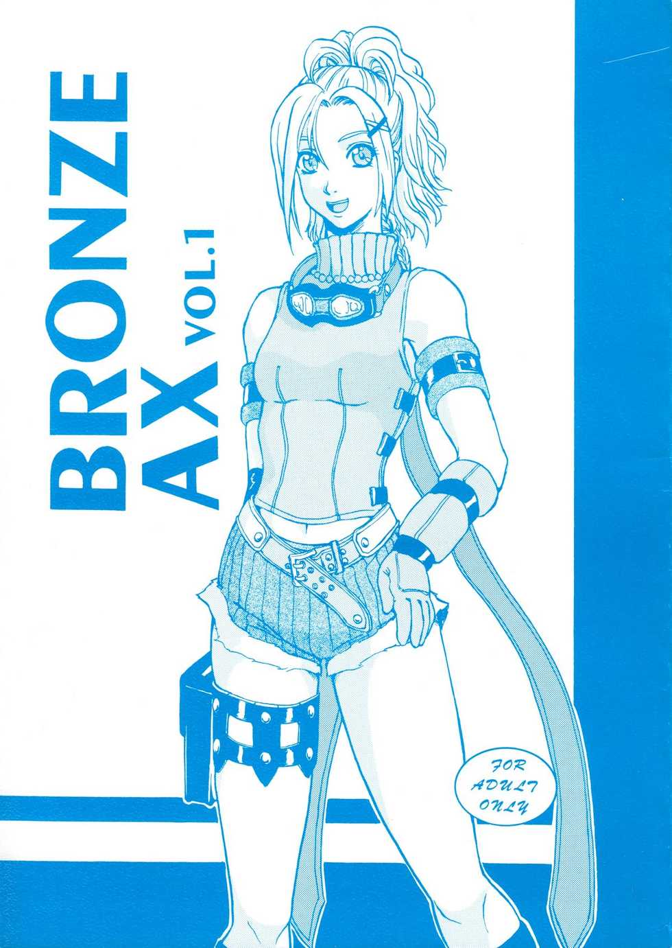 [Bronze Age (Date Kazuki)] Bronze Ax Vol.1 (Final Fantasy X, Tales of Eternia) - Page 1