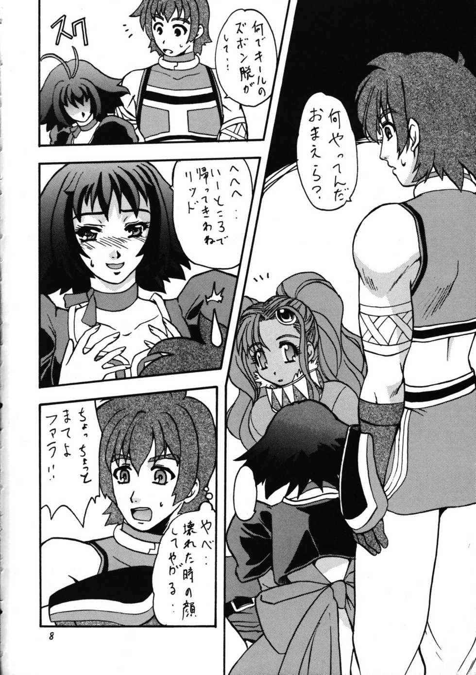 [Bronze Age (Date Kazuki)] Bronze Ax Vol.1 (Final Fantasy X, Tales of Eternia) - Page 7