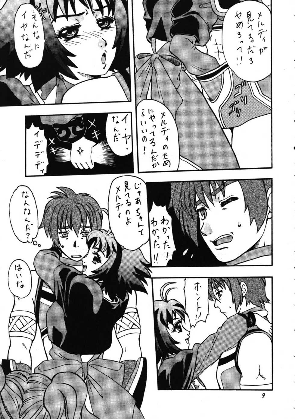 [Bronze Age (Date Kazuki)] Bronze Ax Vol.1 (Final Fantasy X, Tales of Eternia) - Page 8