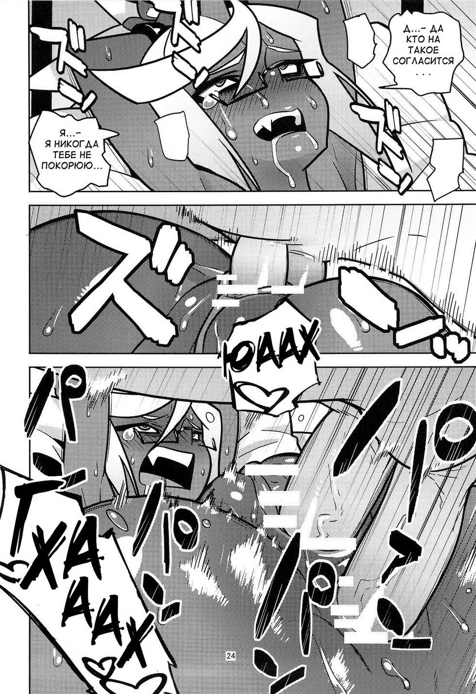 [Hamanasu Chaya (Hamanasu)] Oshioki! Demon Sisters (Panty & Stocking with Garterbelt) [Russian] [Diokhan] - Page 25