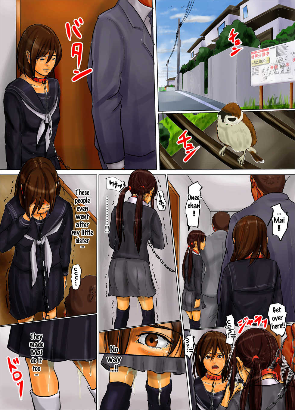 [Yojouhan Shobou] Oyako no Ori 2 - Ningen o Yameta Oyako | Mother and Daughters in a Cage 2 [English] {doujins.com} - Page 5
