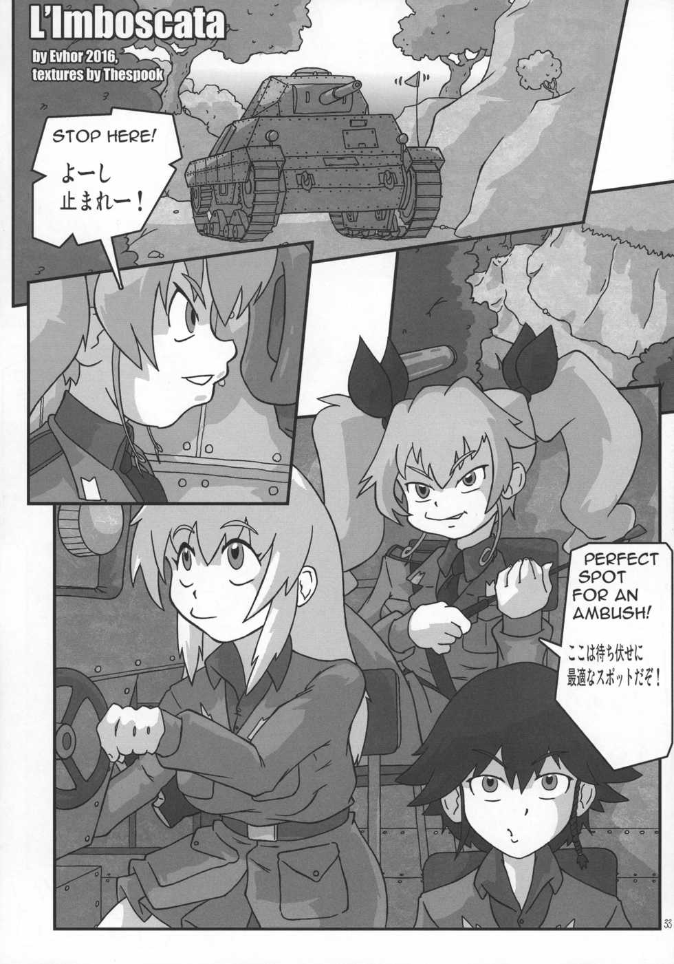 (C91) [KEBERO Corporation (Various)] Shin Hanzyuuryoku 34 (Girls und Panzer) - Page 33
