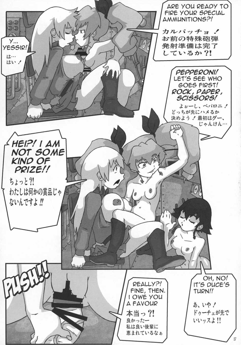 (C91) [KEBERO Corporation (Various)] Shin Hanzyuuryoku 34 (Girls und Panzer) - Page 37