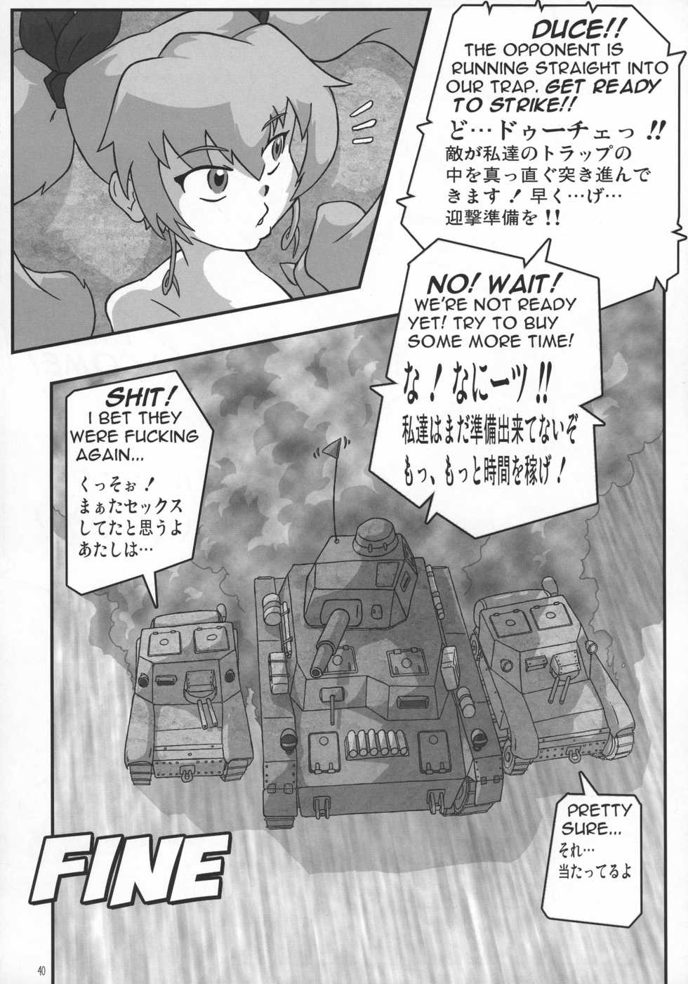 (C91) [KEBERO Corporation (Various)] Shin Hanzyuuryoku 34 (Girls und Panzer) - Page 40