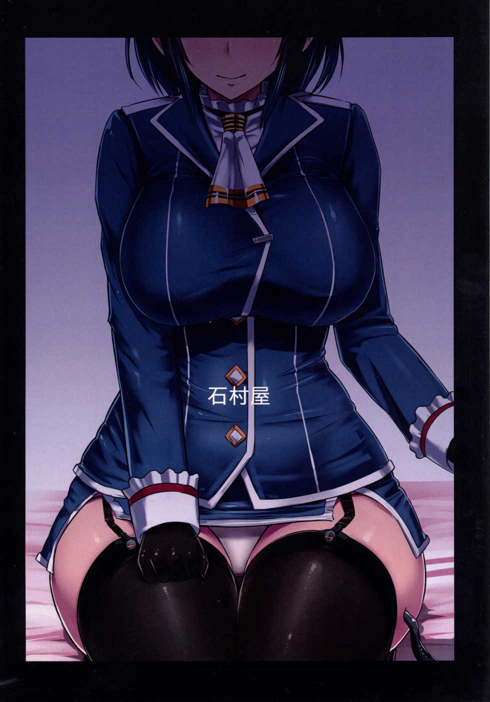 Ishimura Doujin