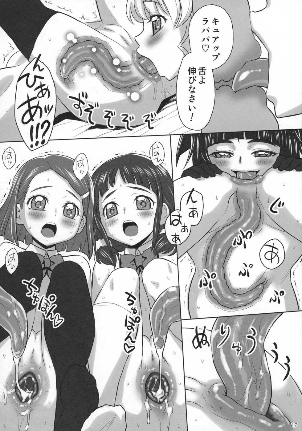 (C91) [Jam Kingdom (Jam Ouji)] MiraRiko x MayuKana (Mahou Tsukai Precure!) - Page 17