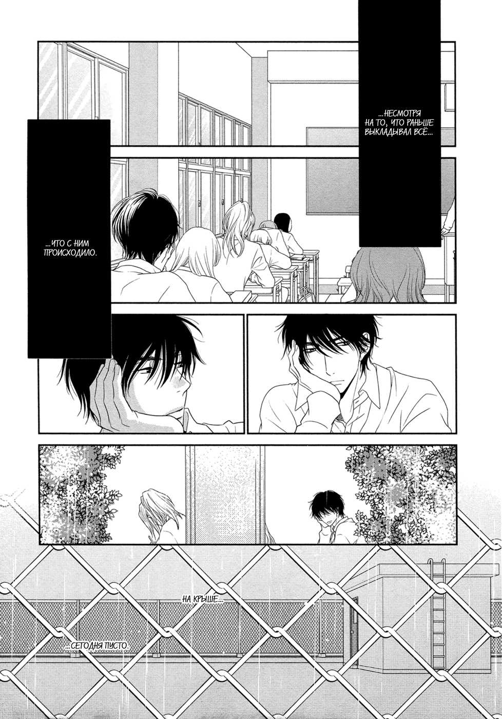 [Sakyo Aya] Himananode Hajimete Mimashita. | В свободное время сделаем это [Russian] [Aikan] - Page 22