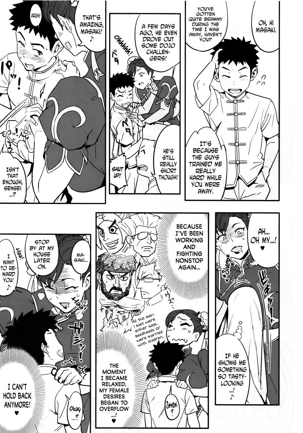 [Aroma Gaeru (Numahana)] Houmitsusen!! (Street Fighter) [English] [N04h] [Digital] - Page 5