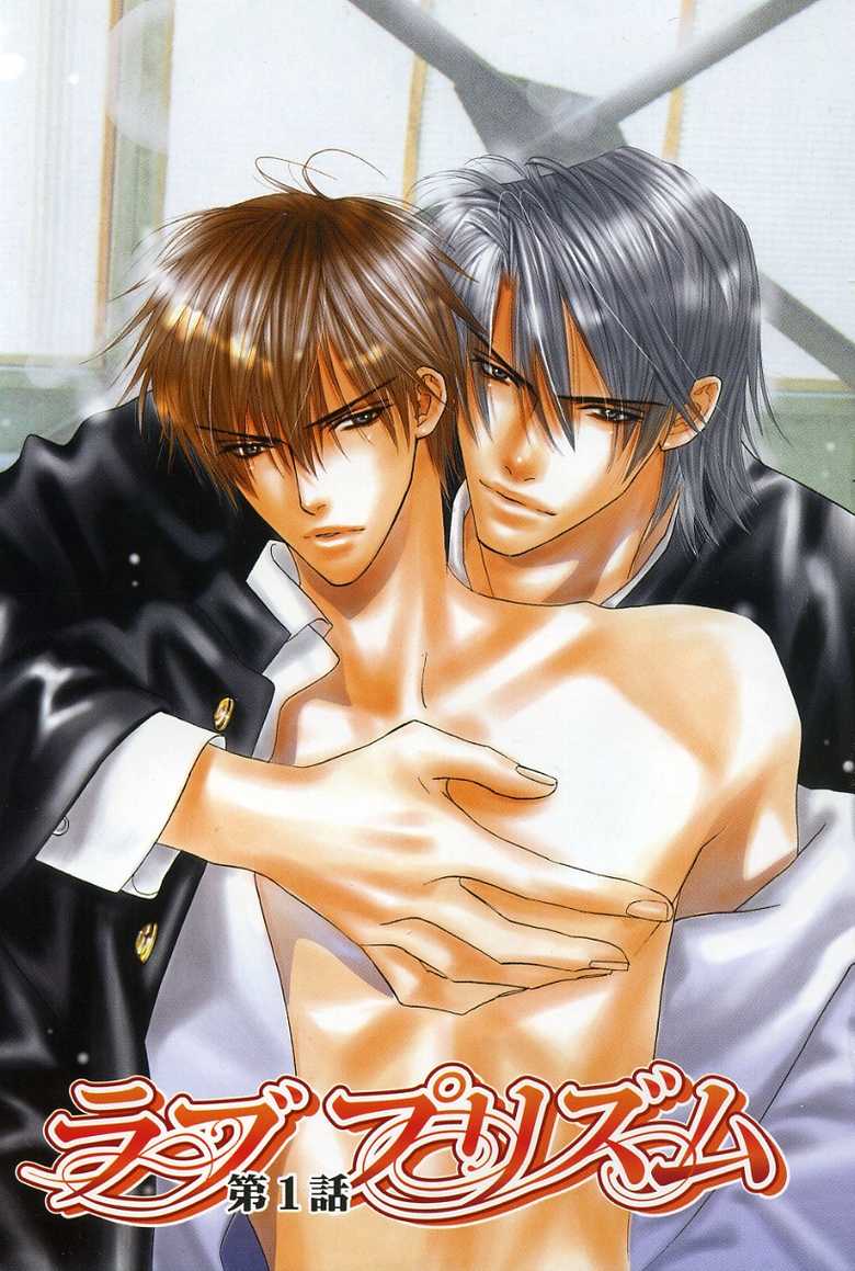 [Tojo Asami] Love Prism [Russian] [Call Of The Wind] - Page 32