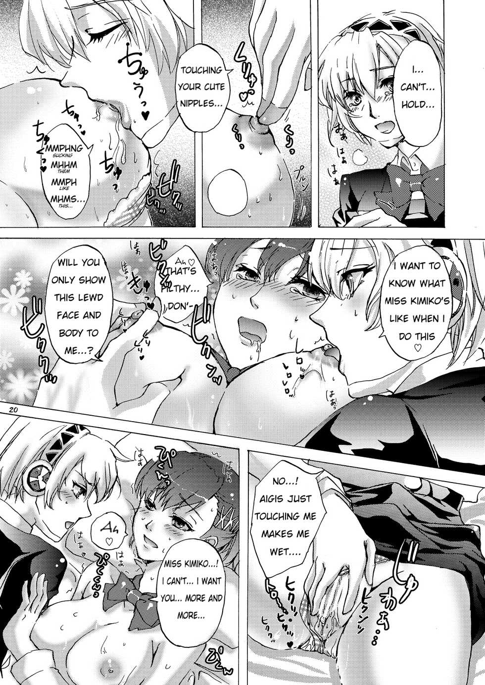 (C78) [Fancy-Polori (Arabiki Koshou)] AIGIS! STRIKE! (Persona 3) [English] [HFL] - Page 19