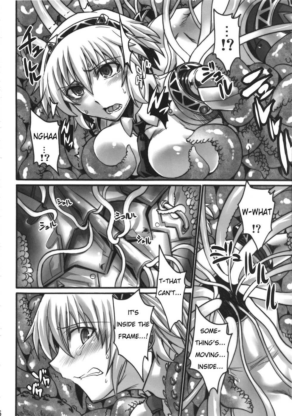 (C83) [Koukyou Koukoku Kikou (Segami Daisuke)] Mazu Urabyoushi Kara Goran Kudasai (Persona 3) [English] [HFL] - Page 6