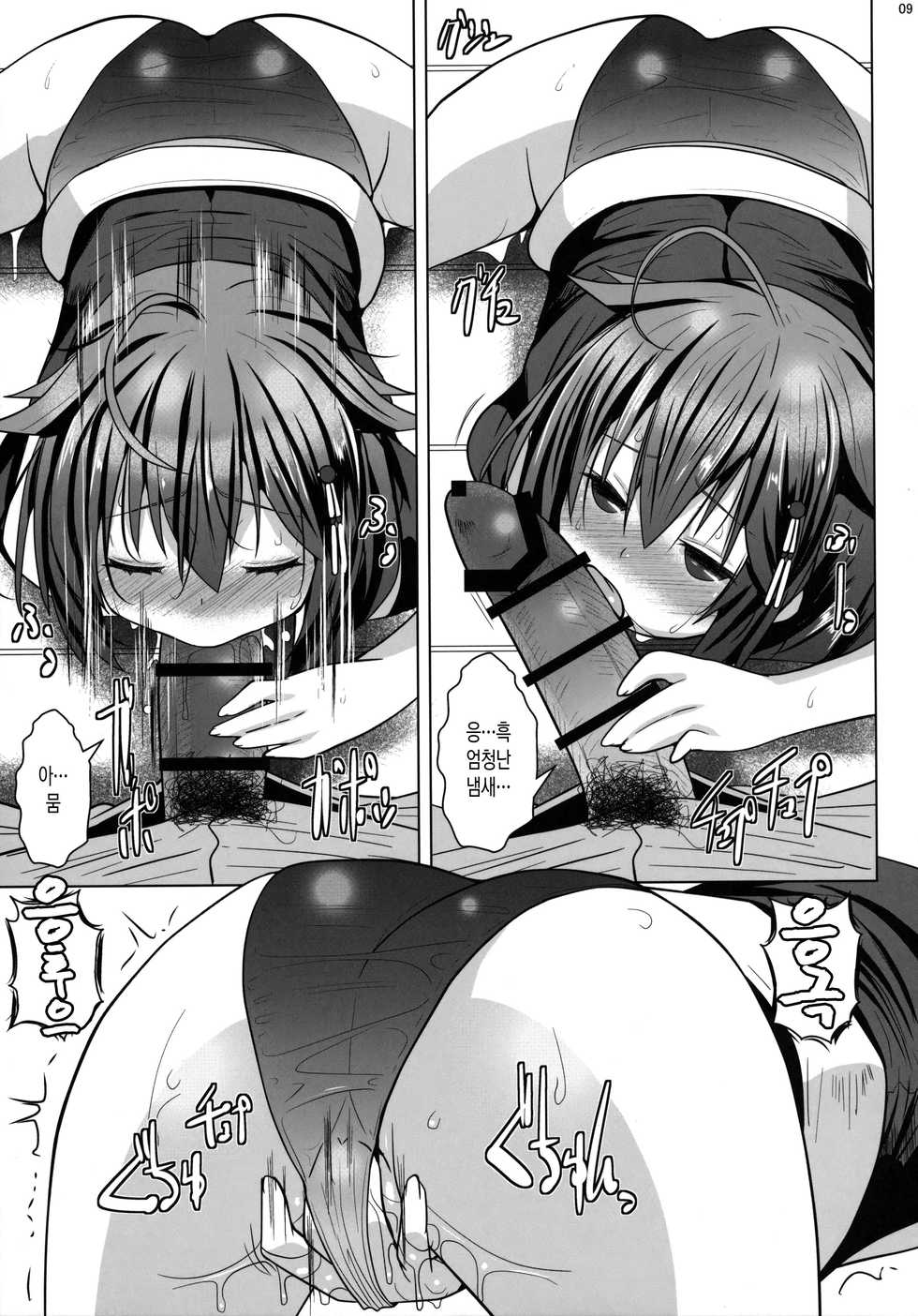 (C91) [Garyuuya (NAZ)] Yokkyuu Fuman no Genkai Toppa! | 욕구불만의한계돌파! (Kantai Collection -KanColle-) [Korean] [IcingSugar] - Page 9