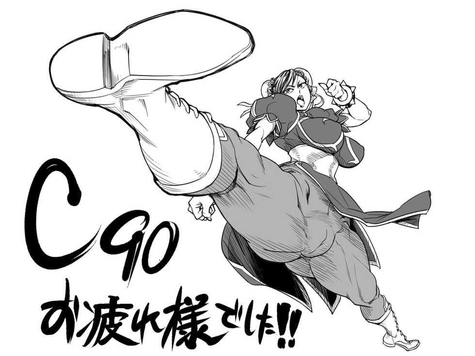 [Aroma Gaeru (Numahana)] Houmitsusen!! (Street Fighter) [Korean] [Digital] - Page 26