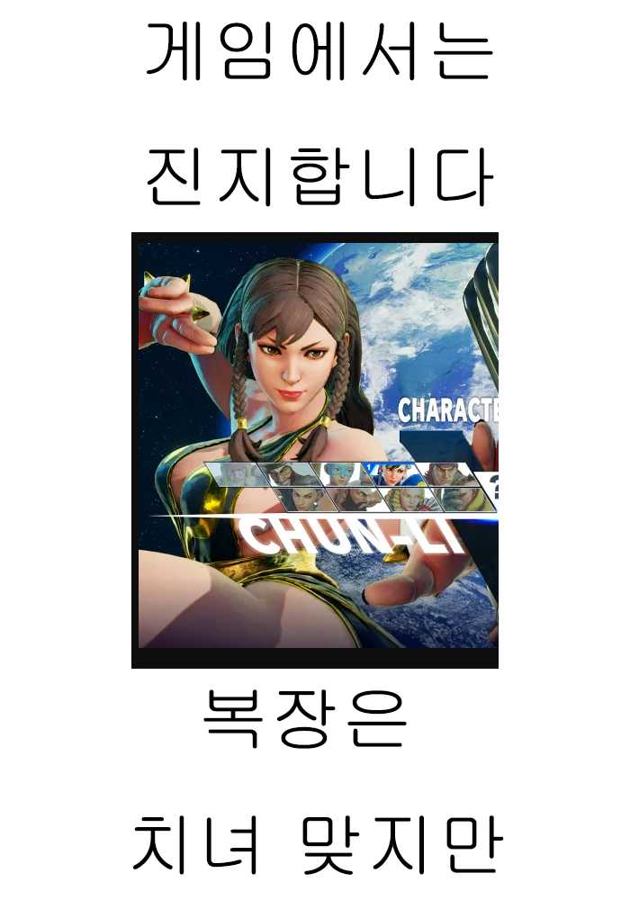 [Aroma Gaeru (Numahana)] Houmitsusen!! (Street Fighter) [Korean] [Digital] - Page 31