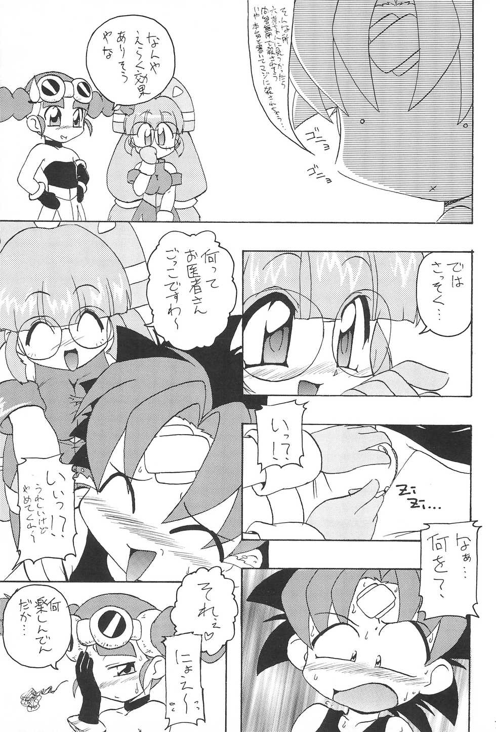 (C58) [K.H.R (Kohitsuji)] Monpiyo. (Mon Colle Knights) - Page 23