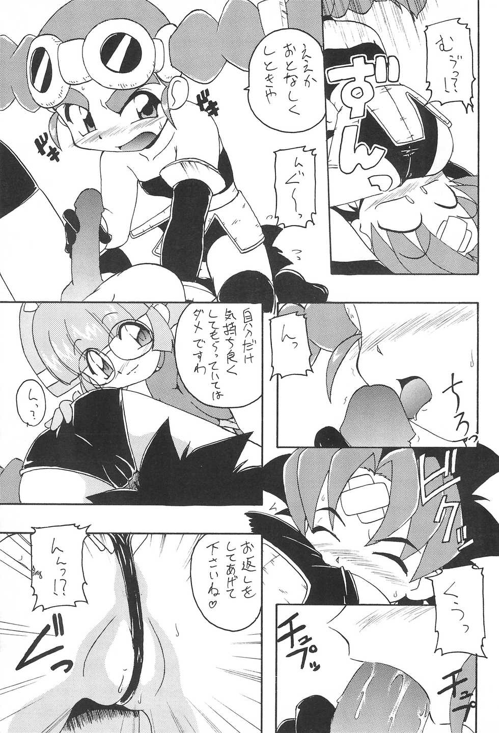 (C58) [K.H.R (Kohitsuji)] Monpiyo. (Mon Colle Knights) - Page 25