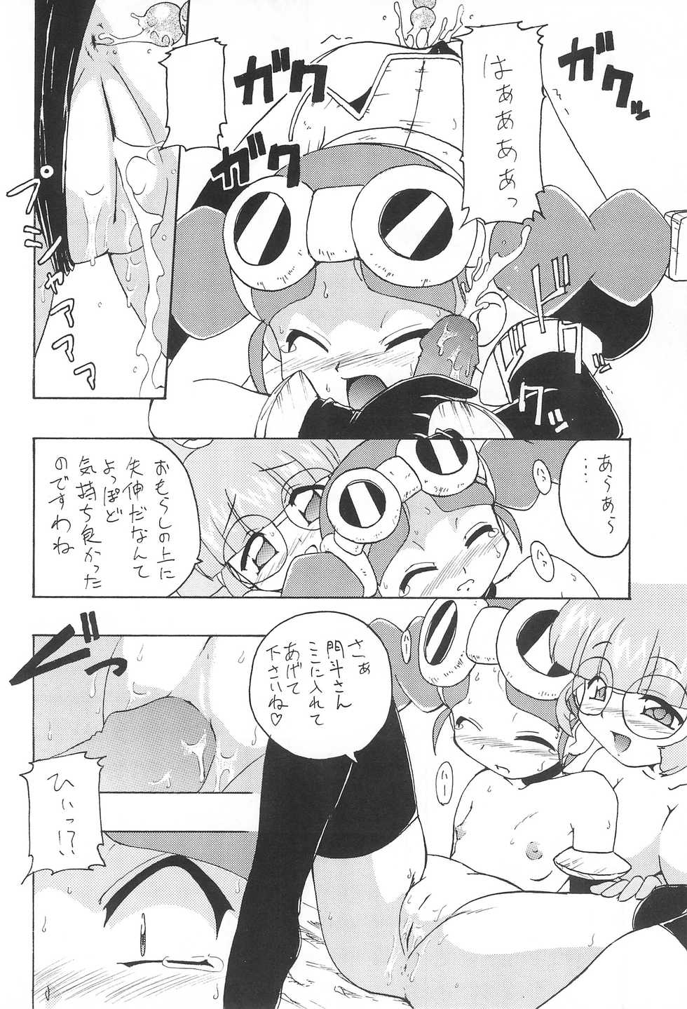 (C58) [K.H.R (Kohitsuji)] Monpiyo. (Mon Colle Knights) - Page 28