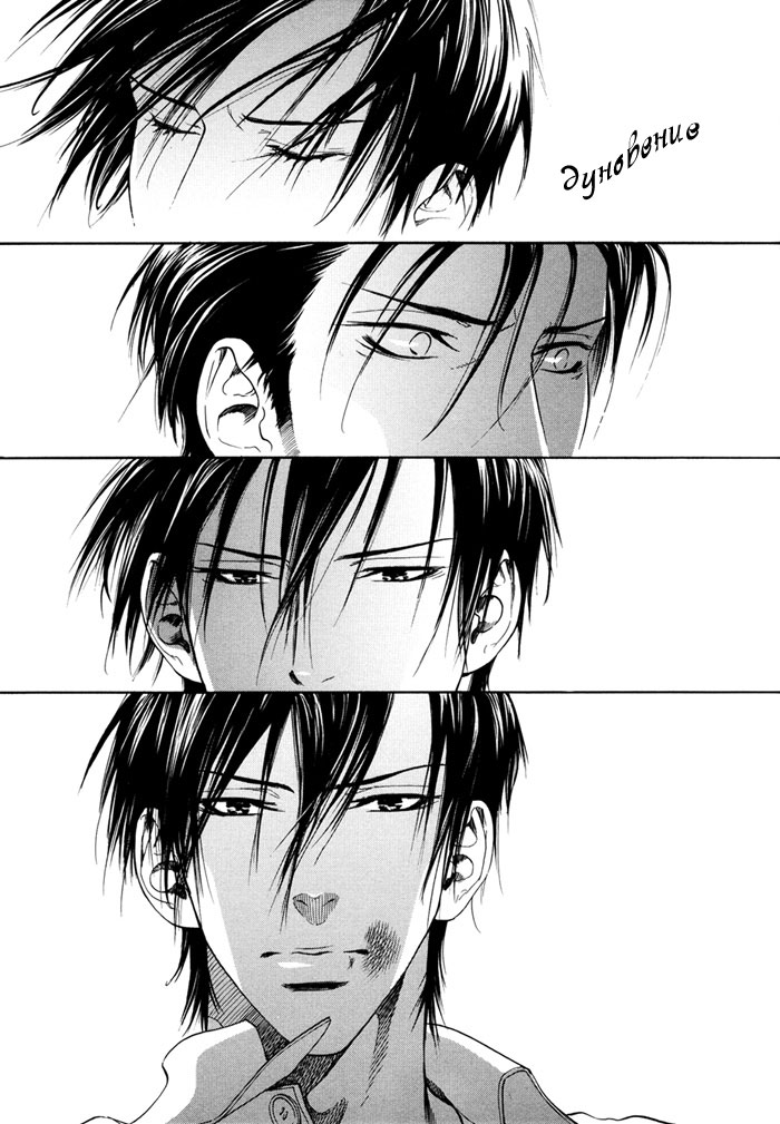 [Ike Reibun] Bi No Isu | Наказание Ch.1-6 [Russian] [шляпниК, Jteldain, HeleHopeter, Twi44y, m!kag3e] - Page 34