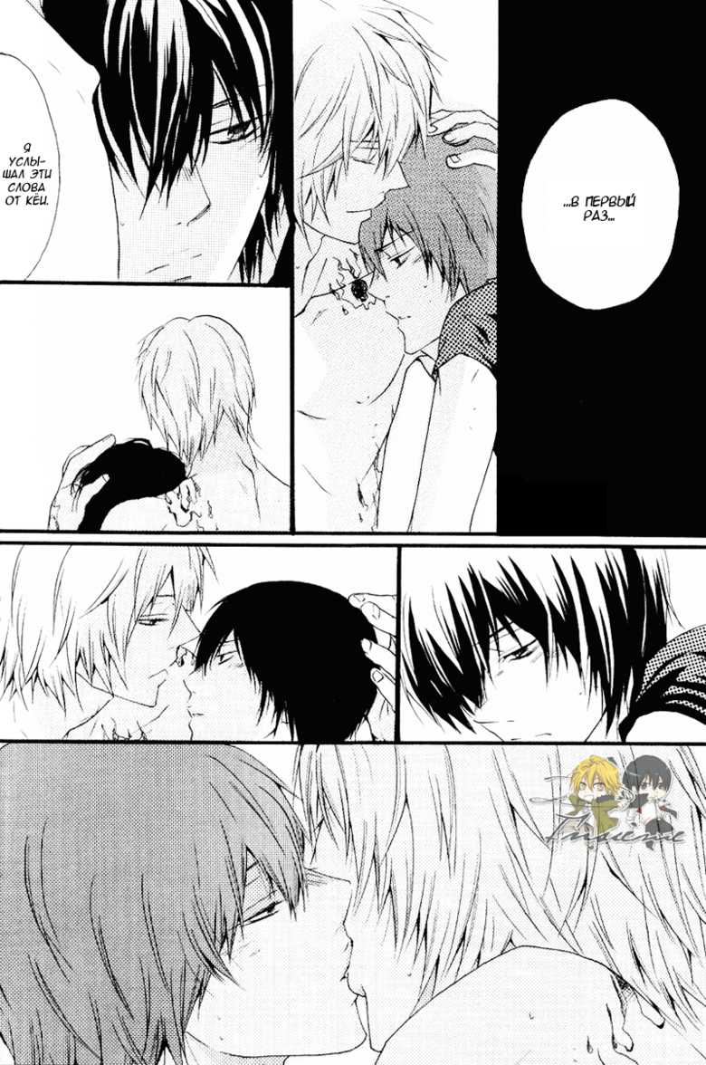 (C72) [7menzippo (Kamishima Akira)] Horezu ni wa Irarenai. | Не прекращай любить меня (Katekyoo Hitman REBORN!) [Russian] [﻿angry_cony] - Page 30