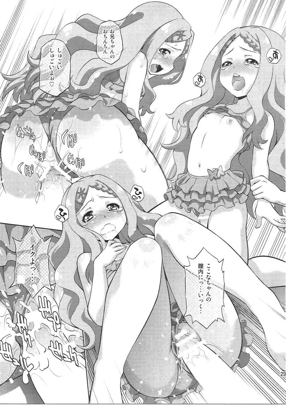 (C87) [Studio Wallaby (Yuzu Syrup)] Kaede to Kokona no Hatsutaikenki (Yama no Susume) - Page 28