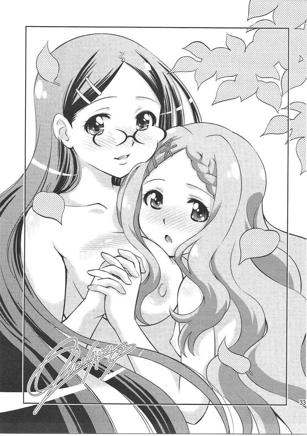 (C87) [Studio Wallaby (Yuzu Syrup)] Kaede to Kokona no Hatsutaikenki (Yama no Susume) - Page 32