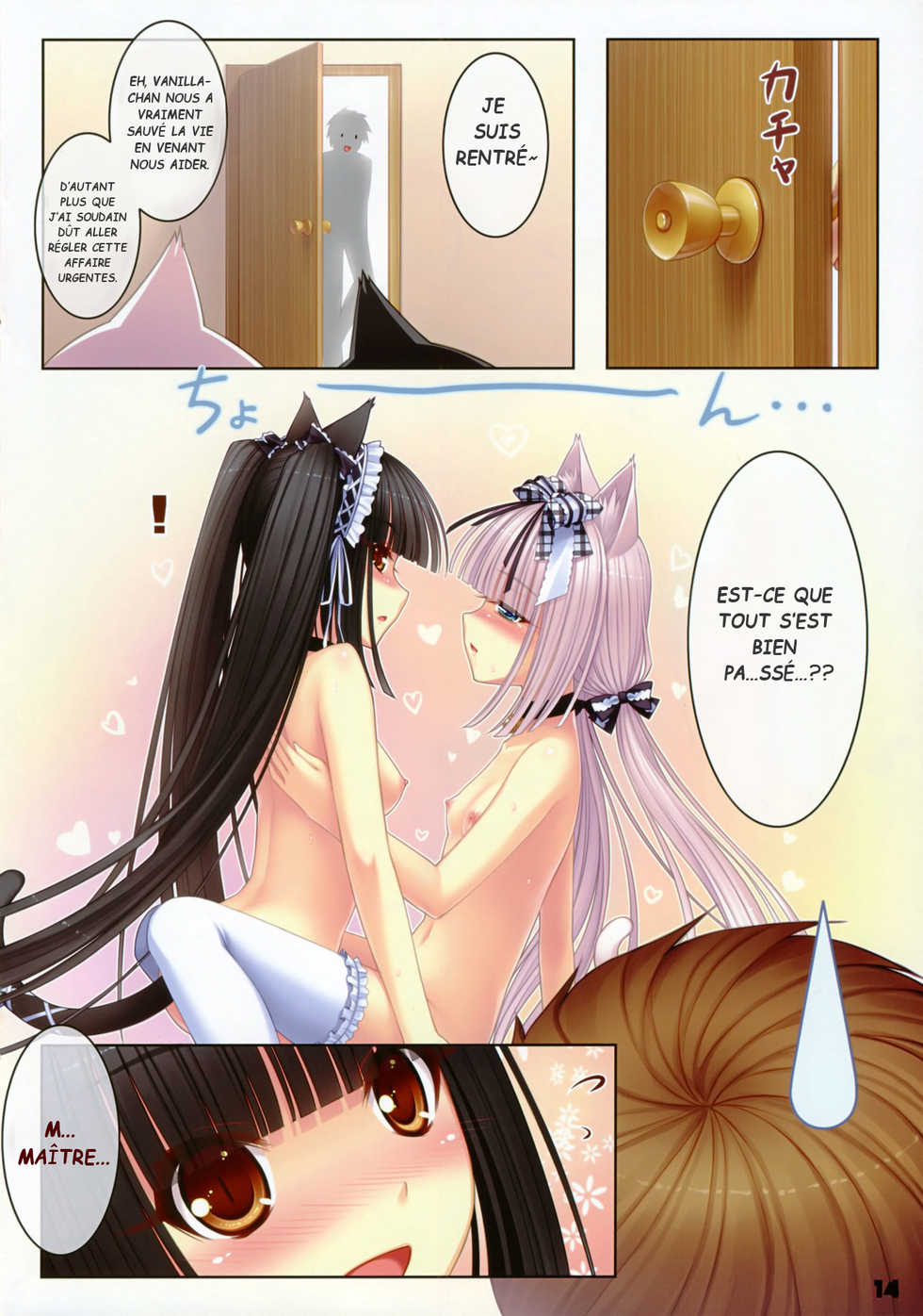(C76) [NEKO WORKs (sayori, ideolo)] NEKO PARADISE [French] - Page 14